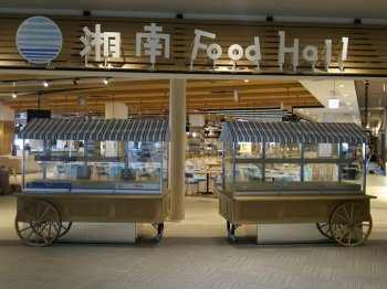 Food Cart Wheels Wheels, Tomo Furuhashi Cannon Wheels